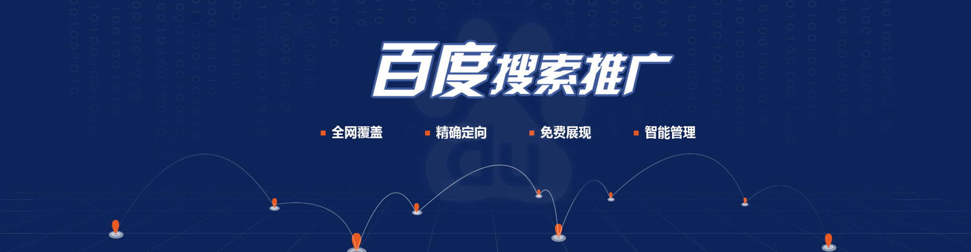 喀喇沁左翼sem优化师