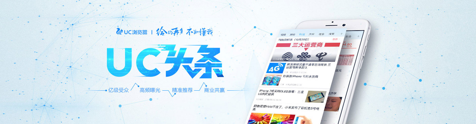 喀喇沁左翼百度竞价赚钱